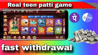 teen patti game || teen patti real cash game || teen patti game 2024 screenshot 1
