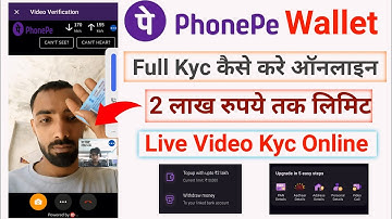 Phone Pe Wallet Kyc Kaise Kare Online | Pe phone Wallet Video Kyc Online Process
