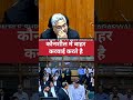 BAATE COURT KI #court #courtevidéo #courtroom #BAATECOURTKI #justice #justicia #funny #courtevidéo