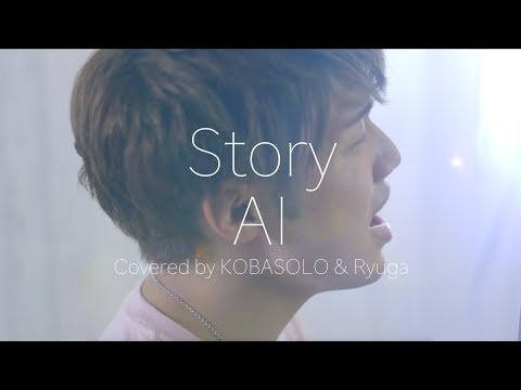 Male Sings Story AI Covered By KOBASOLO Ryuga
