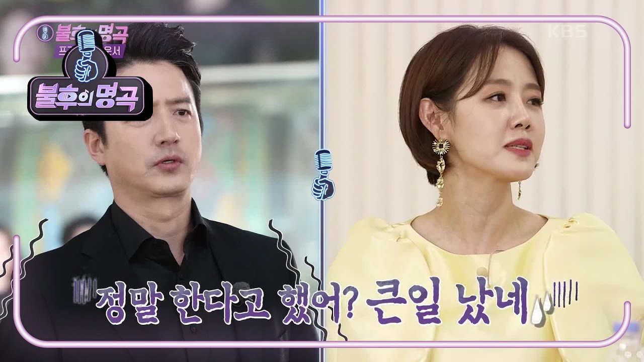 의 명곡 아나운서 불후 '불후' 윤지영 의 명곡 아나운서 불후 '불후의 명곡',