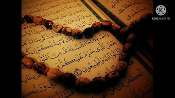 سورة المزمل+النبأ+الاعلى+الماعون بصوت الشيخ عبد الرحمن مسعد