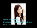 北川景子 やっぱり,久利生さんの相手は雨宮さん!?