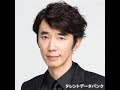 実は離婚していたと知って驚く男性有名人ランキング