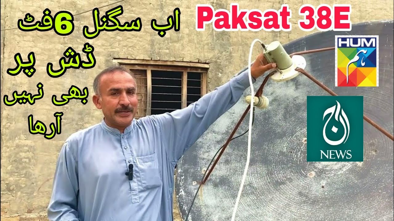 Paksat 38E Latest Update 8 7 2023 Signal Comparison 6 Feet Vs 7 Feet Paksat 38E Latest Update 8 7 2023 Signal Comparison 6 Feet Vs 7 Feet