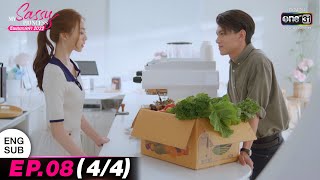 (ENG SUB) My Sassy Princess : ซินเดอเรลล่า 2022 | EP.08 (4/4) ตอนจบ | 8 ต.ค. 65 | one31