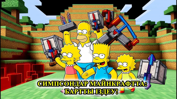 Бұл фотода шынымен жалаңаш отбасы бейнеленген. Тартылған пенис