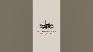 طلال مداح سورة البقرة.🤍🤍 #قرآن #طلال_مداح