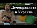 ЕС и САЩ искат обяснения от Зеленски за удара върху антикорупционните агенции 24 07 2025 г ЕС и САЩ искат обяснения от Зеленски за удара върху антикорупционните агенции 24 07 2025 г
