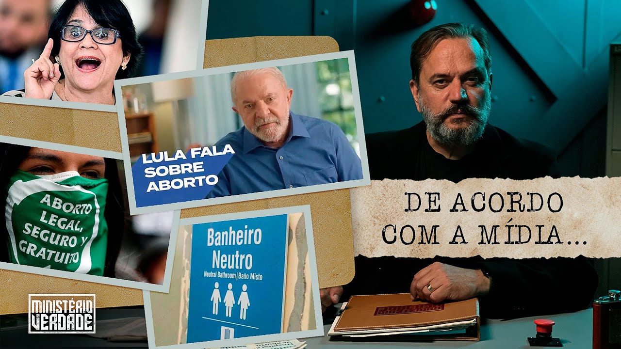 LULA É CONTRA OU A FAVOR? | Ministério da Verdade com Ricardo Ventura