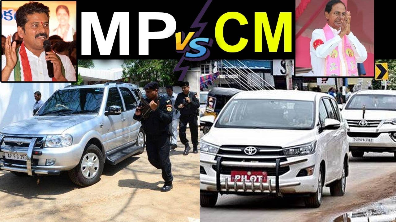 Mp Revanth Reddy Vs Cm Kcr Convoy | Difference Between Cm And Mp