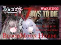【7 days to die】 #LIVE配信 #新人Vtuber #7デイズ