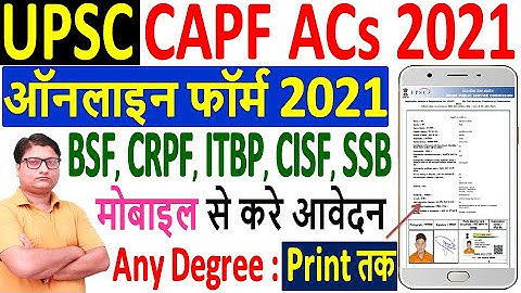 UPSC CAPF ACs Online Form 2021 ¦¦ How to Fill UPSC CAPF ACs Online Form 2021 ¦¦ UPSC CAPF Form 2021