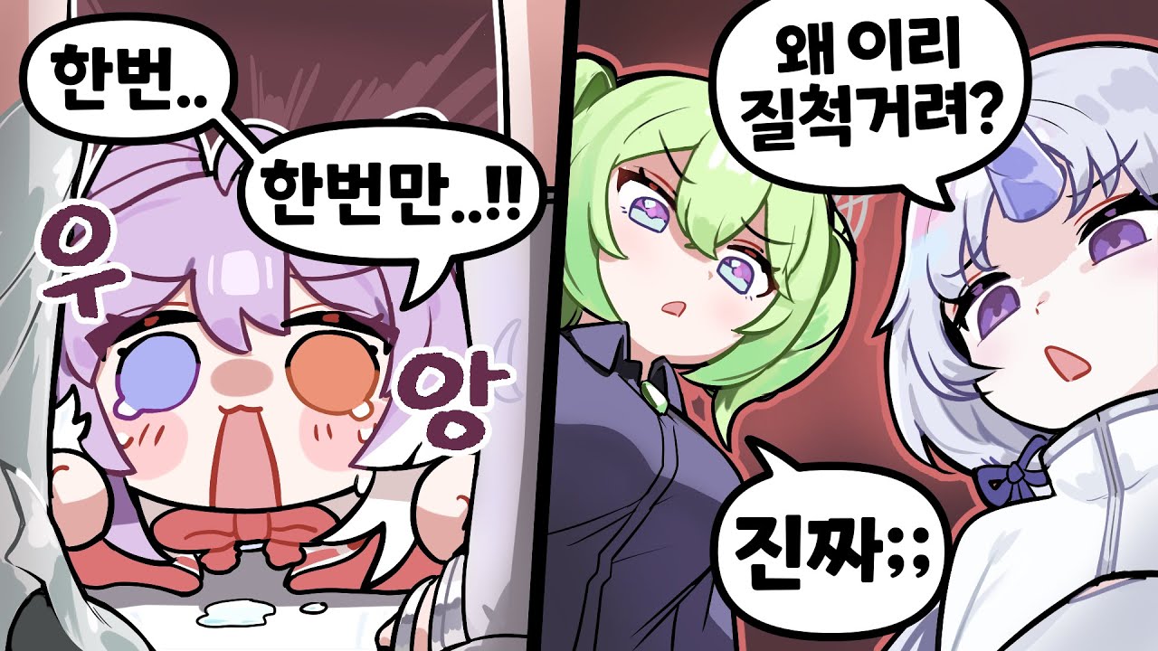 아 딱 한판만 하자 진짜 제발