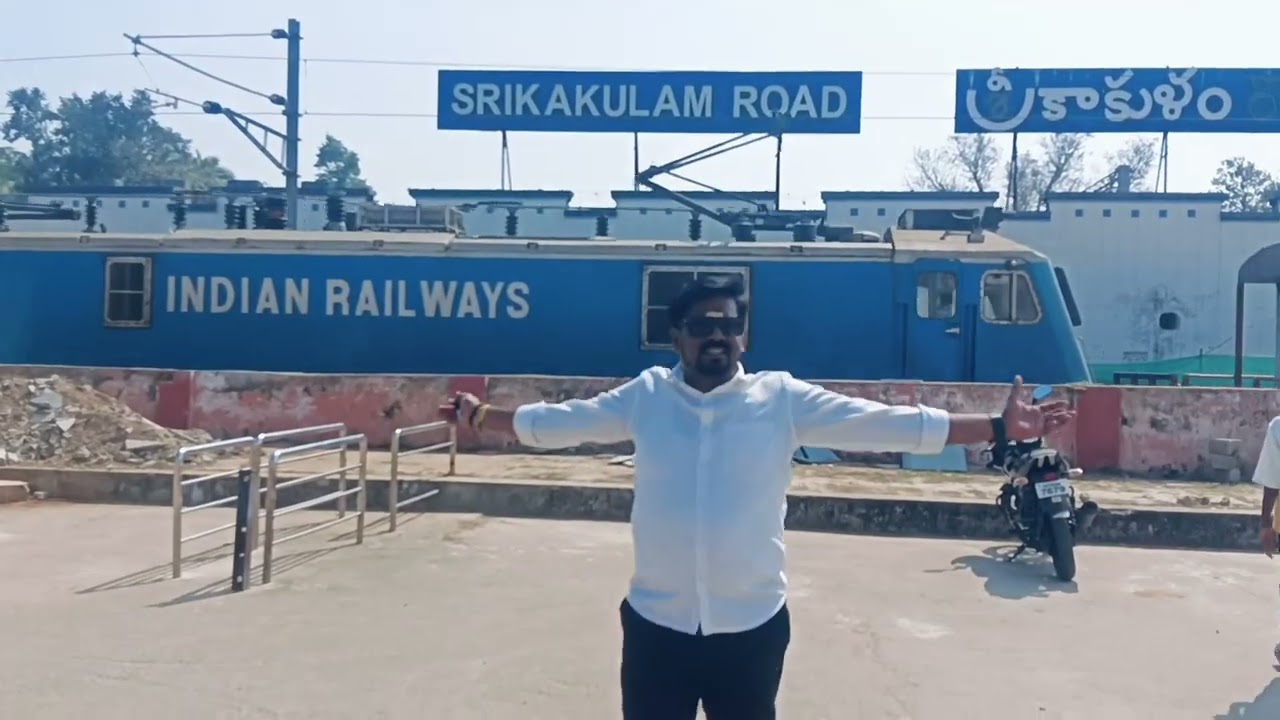 🌹శ్రీకాకుళం రైల్వే స్టేషన్| ఎలా ఉంటుందో చూడండి 👍|Subscribe ఫ్రెండ్స్ 🌷👍
