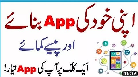 How to create Android app without coding skills in Hindi/urdu Tutorial By my solution#makeandroidapp