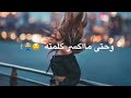 المهم ابقى حبيبه وكل بشر ياخذ نصيبه