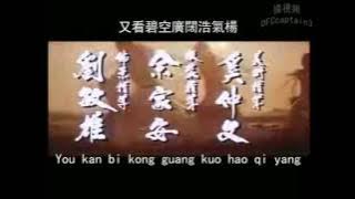 Karaoke: Huang Fei Hong [Mandarin] - Lam Chi Cheung (Nan Er Dang Zi Qiang)
