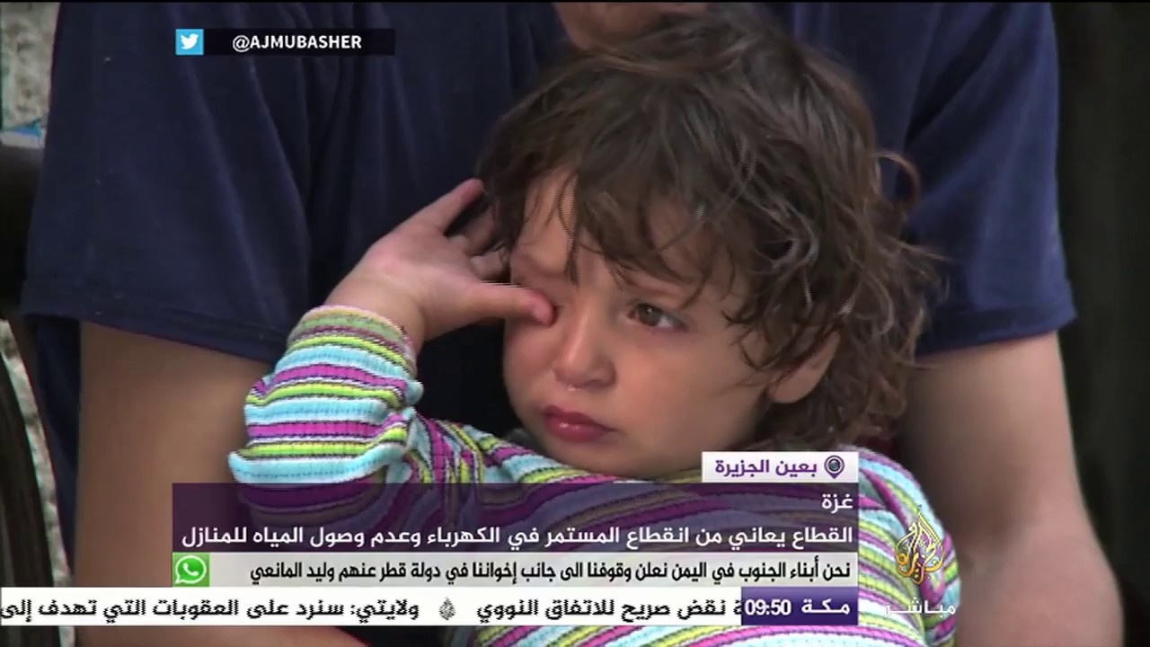 معاناة في غزة وانقطاع مستمر للكهرباء في رمضان