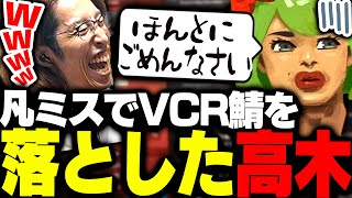 操作ミスでサーバーを落とし絶望する高木を見て爆笑するSHAKA【Rust】｜テレ東BIZ