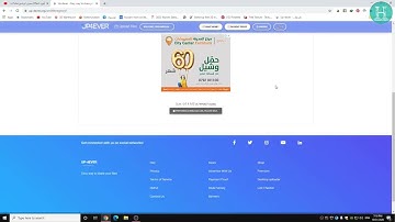 كيفية التحميل من موقع upload-4ever