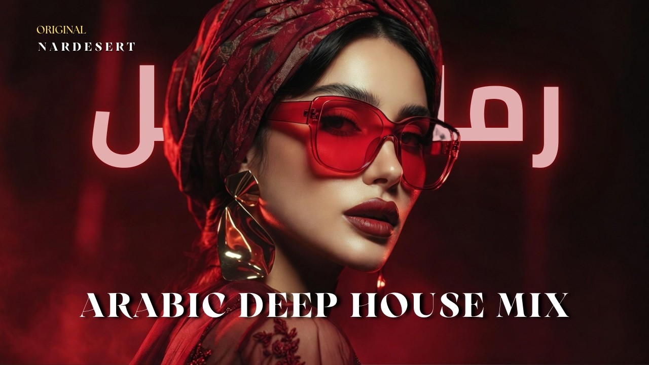 RIMAL AL LAYL | رمال الليل – Arabic Deep Techno House Mix 2026 | Dark Oriental Night Vibes