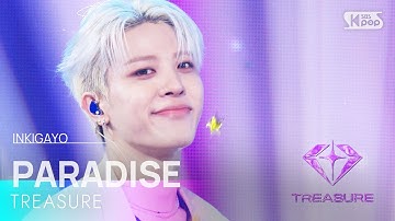 PARADISE - TREASURE(트레저) | SBS 250921 방송