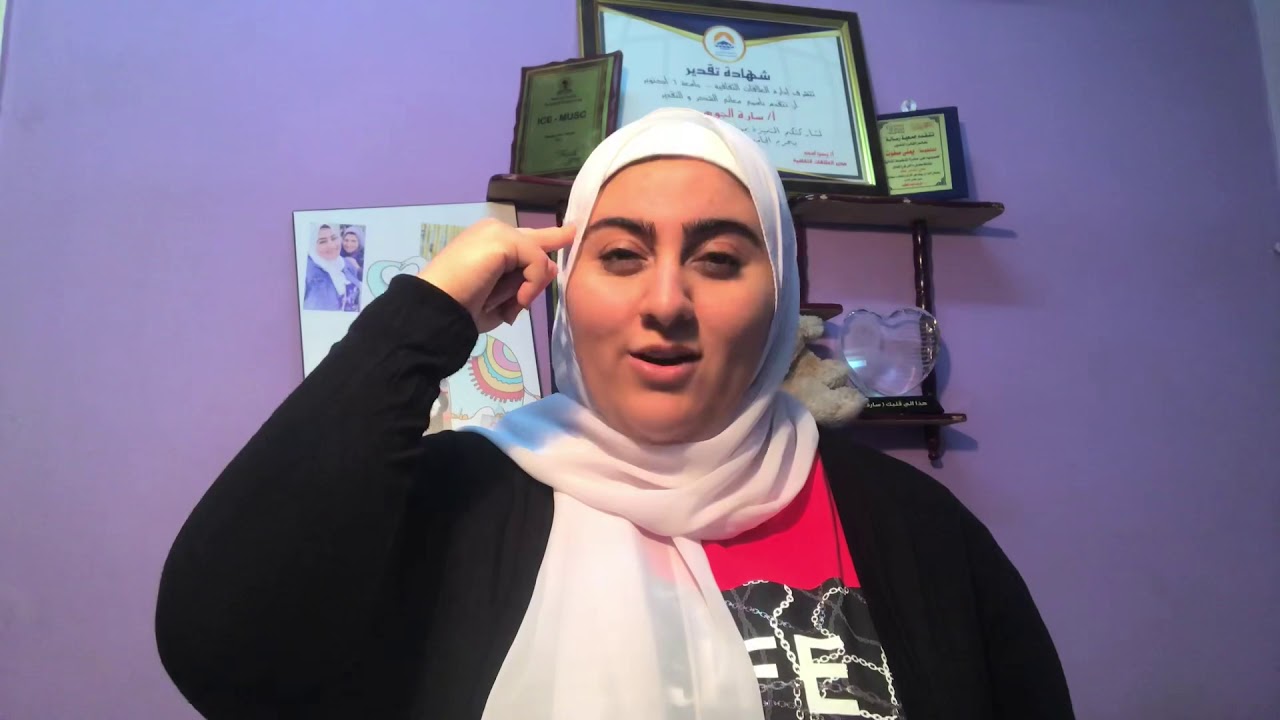 الالوان - بلغة الاشارة