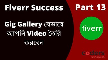 Build gig Gallery for Recording Your Gig Video| Part 13 | Fivver Success course of Coders Foundation