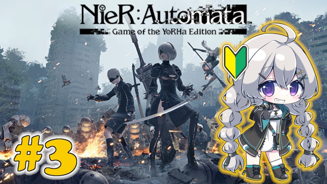 【完全初見🔰】#3 『Chapter:9 狂った宗教』まさかこのゲーム鉄パイプがメイン武器だったなんて思わなかったんだよね【NieR:Automata™】