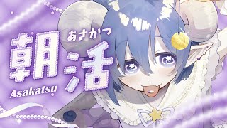 安眠ねむの配信のサムネイル画像