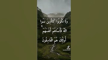 #اسلام_صبحي #reelsvideo #راحة_نفسية #explore #صوت_جميل #تلاوات #ترند #تلاوات_خاشعة #قرآن #قران_كريم
