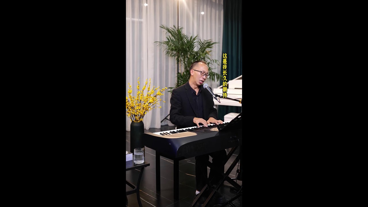 昝老师钢琴弹唱