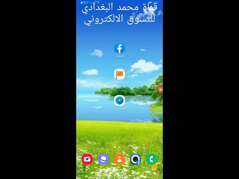 المحاضرة الثالثة اسباب مشاكل صفحة الفيس بوك او البيج او مدير الصفحات 