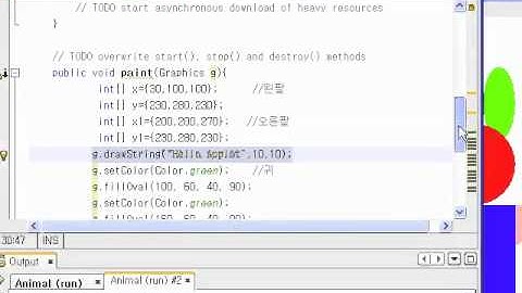 애플릿그리기설명_동영상