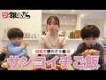 サンコイチご飯|自宅で銀のさら編🍣【双子ママの子育て】