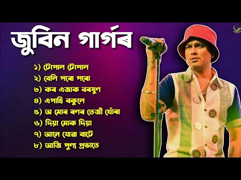 holi song zubeen