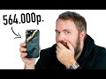 Распаковка iPhone 13 Pro Max с зубом T-Rex за 564 000 рублей