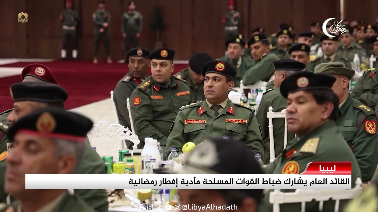 تقرير | القائد العام يشارك ضباط القوات المسلحة مأدبة إفطار رمضانية