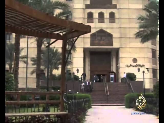 مشيخة الأزهر تحث المصريين على المشاركة في الدستور والداخلية تتعهد بتأمينه