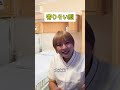 ママに合わせて使い分けます #助産師 #出産あるある #子育て #shorts