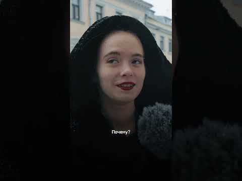 Россияне поздравляют Путина #shorts