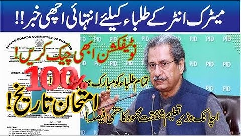 Revised Schedule For Conduct Of Examinations Declaration For The Matric Inter Annual Board Exam 2021