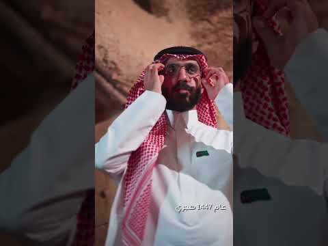اليوم الوطني السعودي 95 عين للبصريات