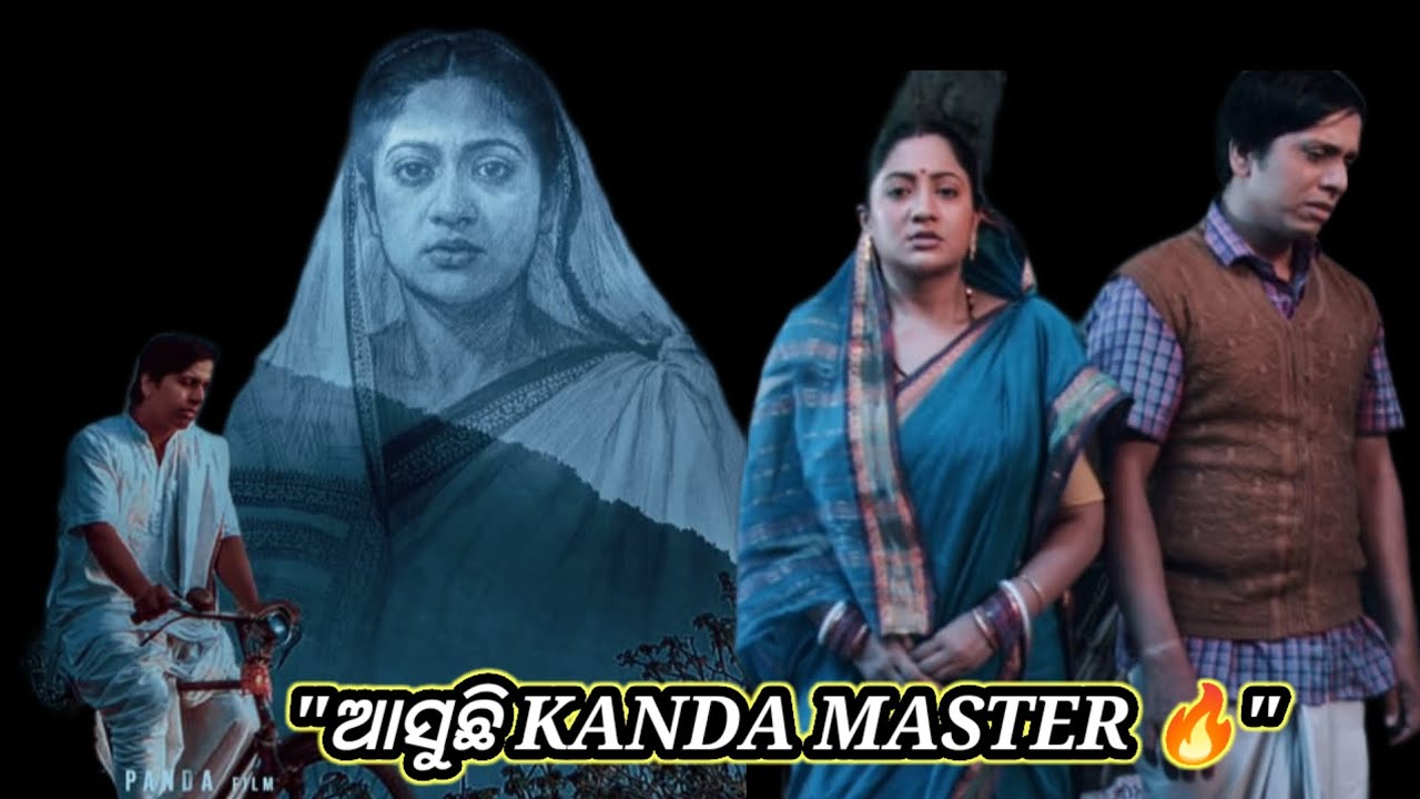 Kanda Master Odia Movie | Naveen Bhandari & Lipsa Mishra | Full Details & Review