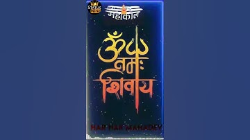 Devo Ke Dev Mahadev Status Jai Bholenath New Status Video Mahakal Ujjain Mahakal Status Video #short