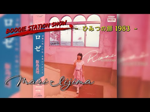 VHS 飯島真理 ロゼライブ Amazon.co.jp: 飯島真理 / ロゼ ライブ [VHS] : DVD