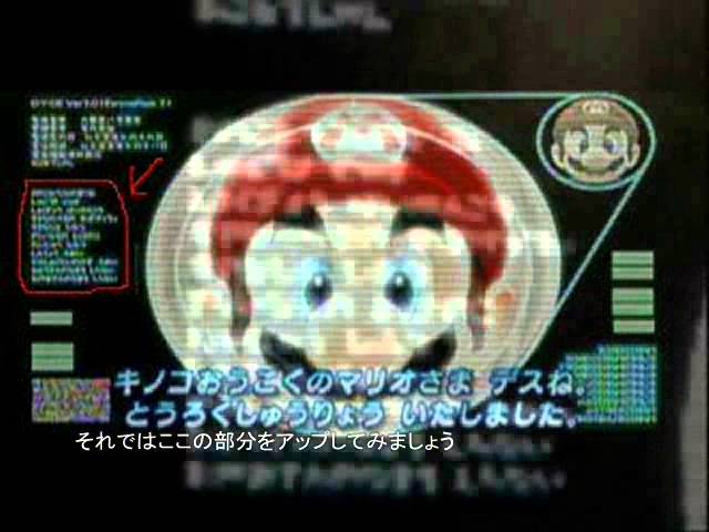 マリオ　プロフ必見 maxresdefault.jpg
