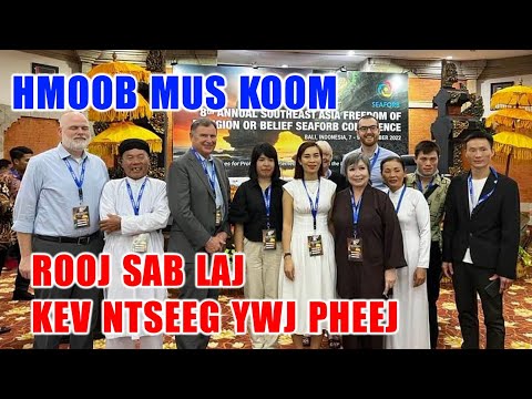 Video: Mus ntsib United Nations Headquarters hauv NYC