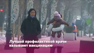 В Алматы циркулируют все сезонные виды гриппа В Алматы циркулируют все сезонные виды гриппа